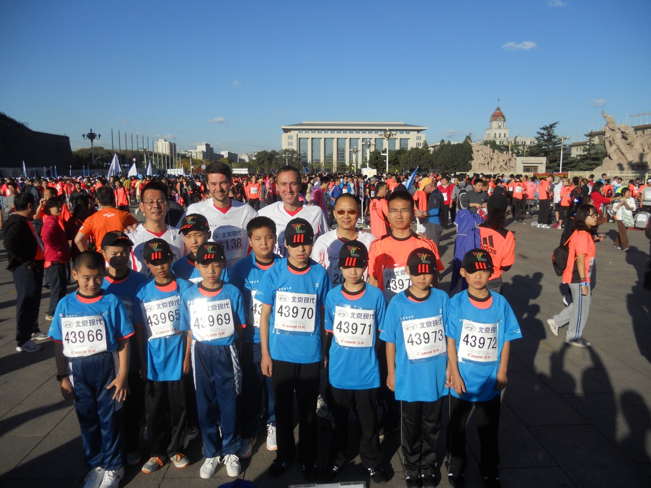 中国青少年发展基金会:为希望工程而跑