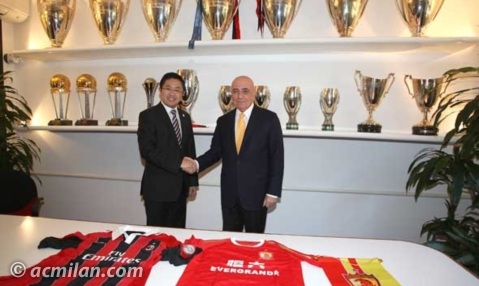 AC米兰与广州恒大正式建立商业合作关系