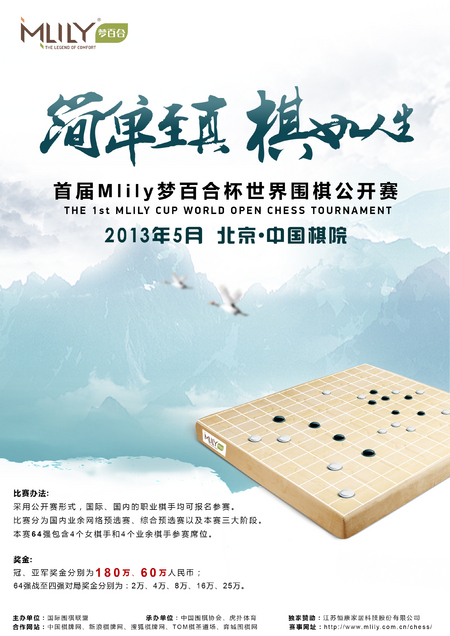 虎扑网络学院
