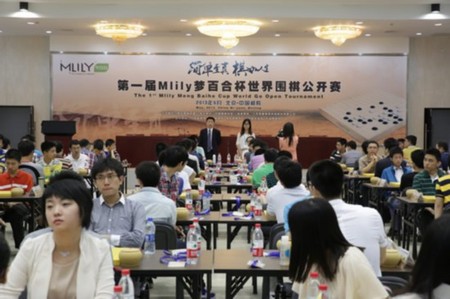 Mlily梦百合杯预选赛参赛人数创纪录_虎扑综合