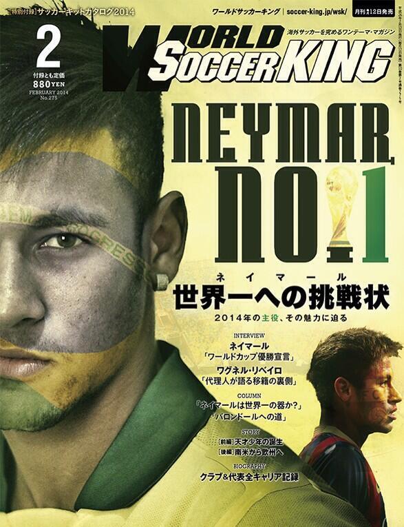 日本足球杂志封面,内马尔.