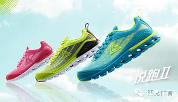 匹克爱跑北京第二站报名方式_虎扑综合体育