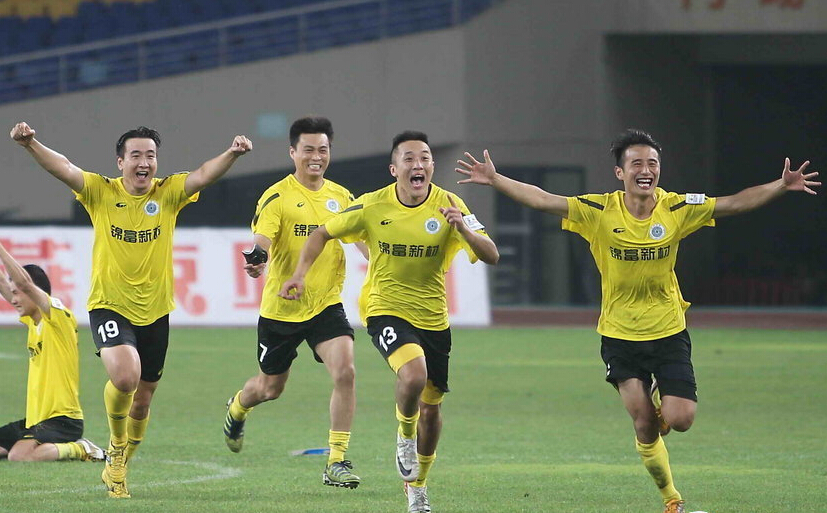 足协杯设业余队晋级奖,黑马奖不低于50万_虎扑