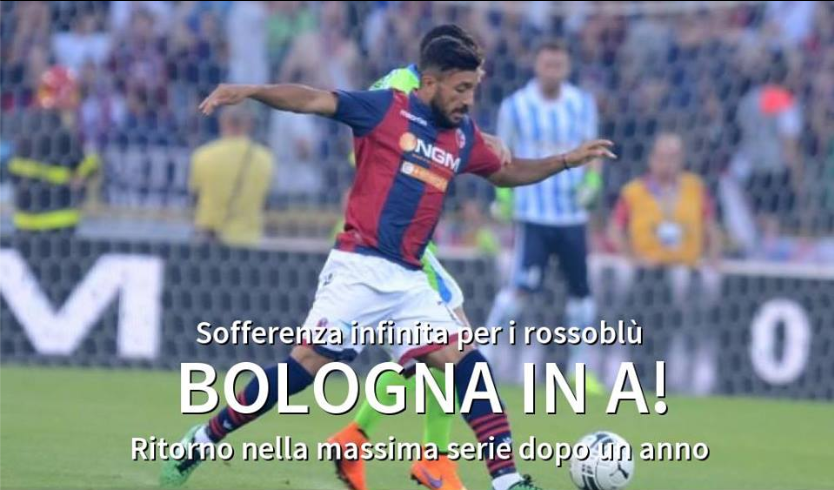 博洛尼亚成为最后一支升甲球队