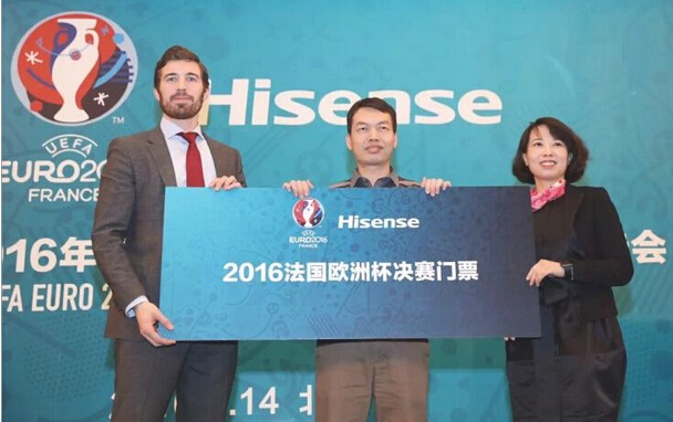 海信成为2016欧洲杯顶级赞助商_虎扑其他新声