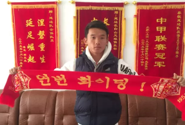 官方:上海申鑫中场池忠国加盟延边富德_虎扑中