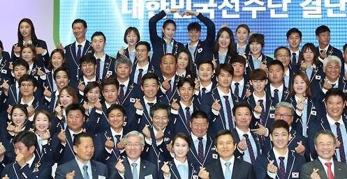里约奥运会韩国体育代表团正式成立_虎扑奥运