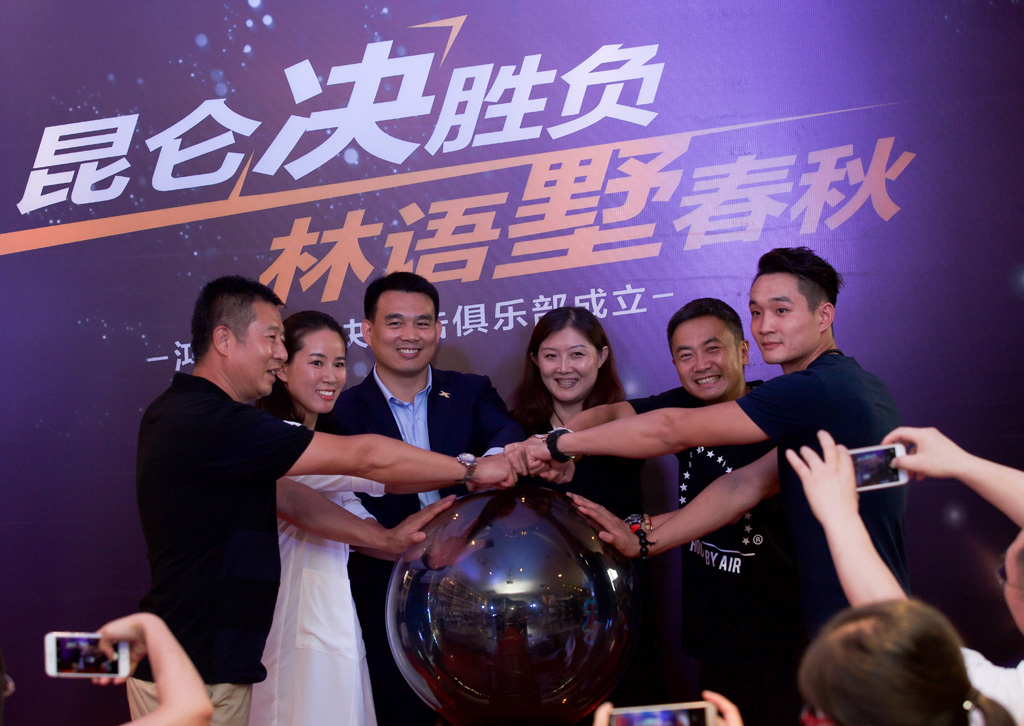 鸿坤昆仑决搏击俱乐部开张!重塑都市时尚新生