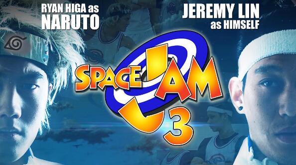书豪出演恶搞版《空中大灌篮3》