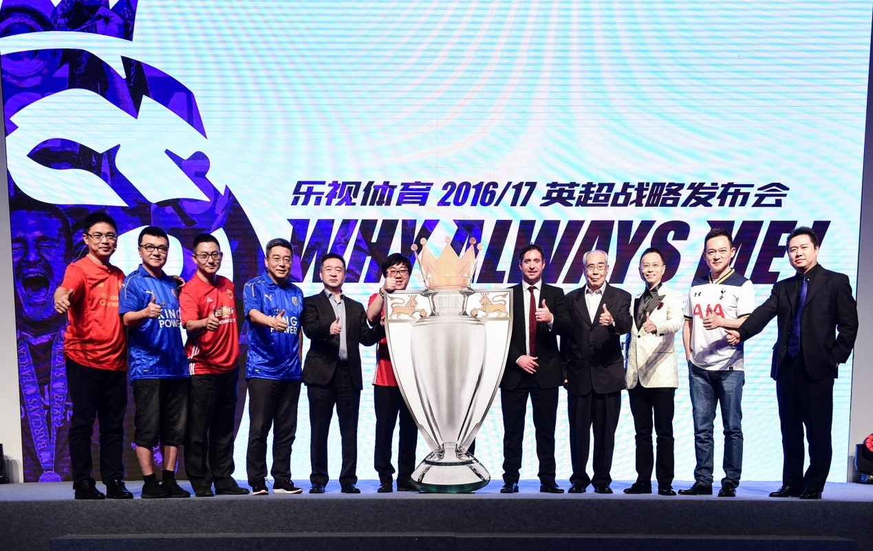 乐视体育推全媒体英超 会员380场免费看_虎扑