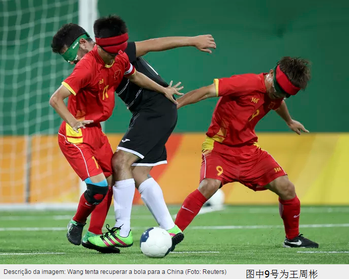 中国盲人足球选手:我们和巴西一样强大_虎扑中