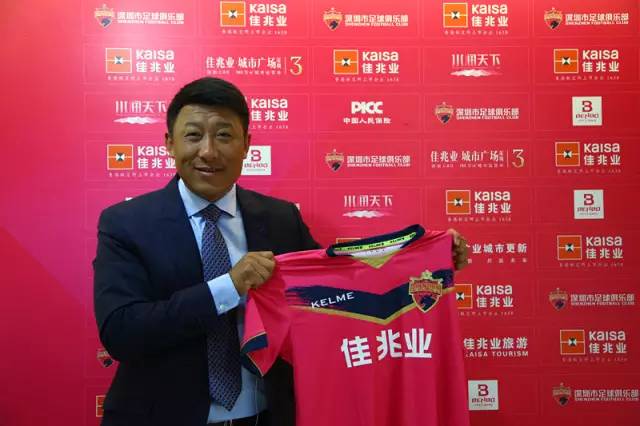 官方:前国脚中卫张恩华出任深圳佳兆业领队兼