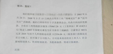 识货