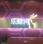识货