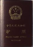 识货