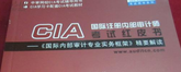 识货