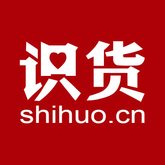 识货