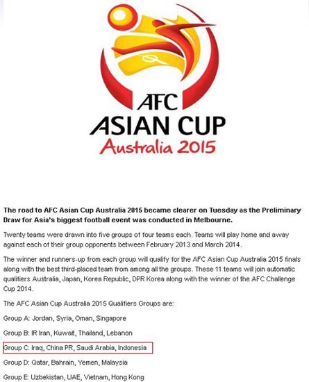 2015亚洲杯预选赛抽签结果出炉_虎扑中国足球