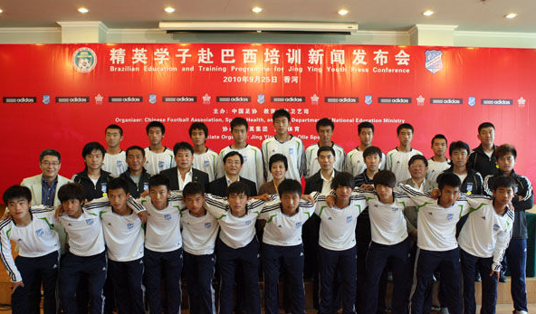 河北精英送球员留学巴西,未来目标冲中超