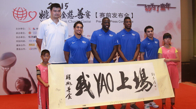 勇士格林:如果姚明不退役,我还怎么打中锋_虎