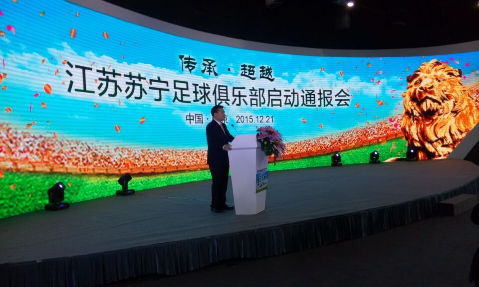 江苏舜天正式更名苏宁,与马云无关联关系