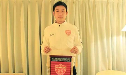 官方:延边富德宣布与攻击手李勋完成续约