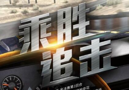 [流言板]苏宁发布足协杯主场战申花海报:乘胜追击