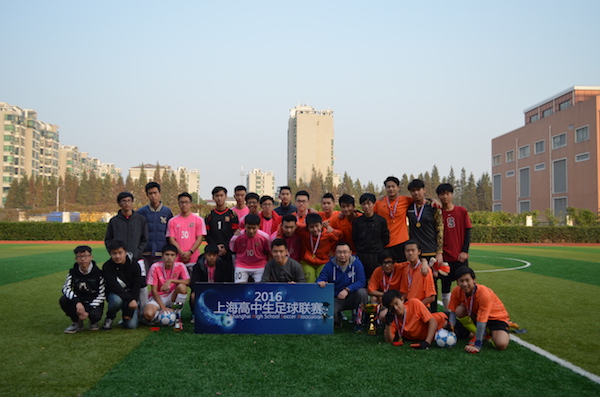 第一届SHSA上海高中生足球联赛完美收官_虎