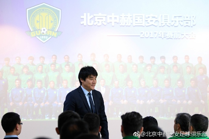 官方:北京国安宣布李明出任俱乐部总经理_虎扑