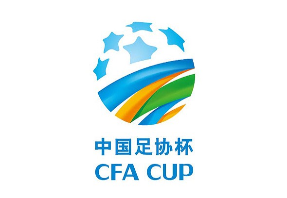 足协杯第二轮对阵:上海嘉定城发成唯一晋级业