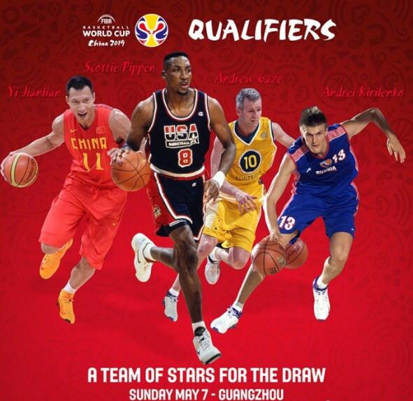 易建联将参加2019年世界杯预选赛抽签仪式_虎