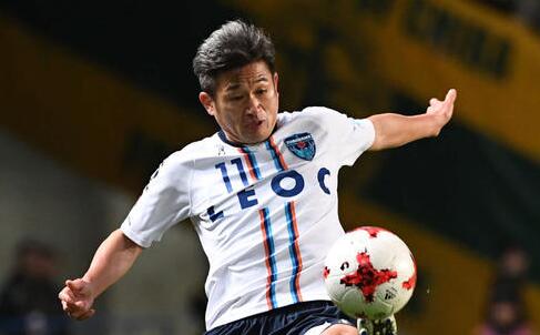 三浦知良再刷新最年长球员登场纪录:下赛季状