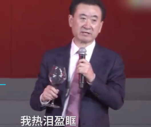 王健林忆往昔:97世预赛的《歌唱祖国》令我热