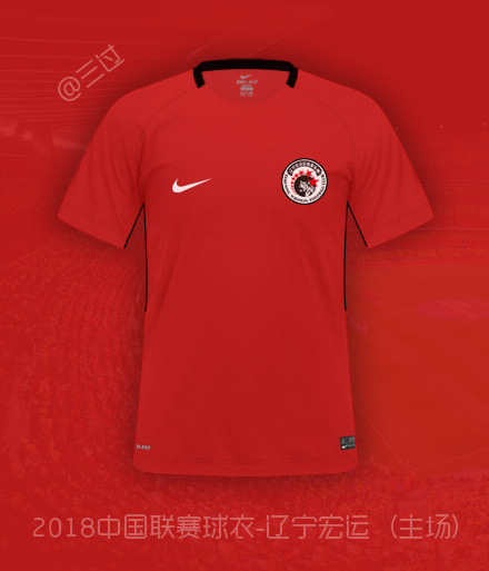 曝辽足新赛季球衣:红色为主色调,黑边修饰