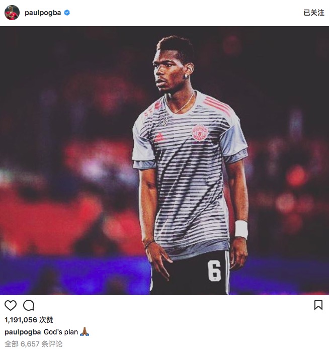 博格巴坐替补后更新Ins：真主的计划