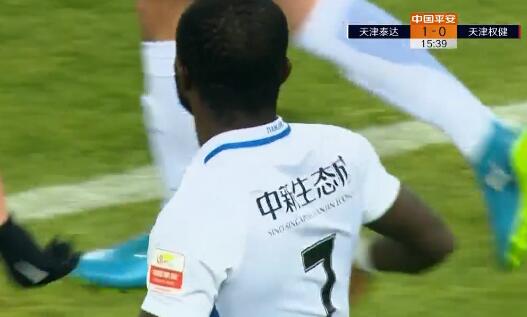 GIF:太快了!阿奇姆彭倒地破门,泰达1-0权健