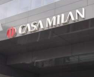 米体：<a href=https://www.310bf.com/tags-AC%E7%B1%B3%E5%85%B0-0.html target=_blank class=infotextkey>AC米兰</a>在未来将会面临四种情况