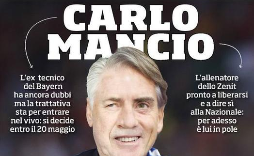 罗体：意大利主帅将在安切洛蒂和曼奇尼之间产生