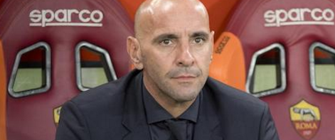 蒙奇：今年罗马将不会出现甩卖球星的情况！