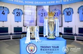 曼城英超及卡拉宝杯奖杯亮相中国，球迷与奖杯合影留念