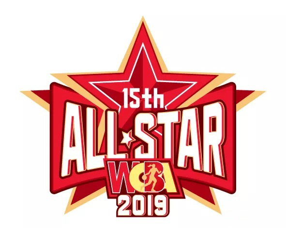 2019年WCBA全明星赛落户呼和浩特