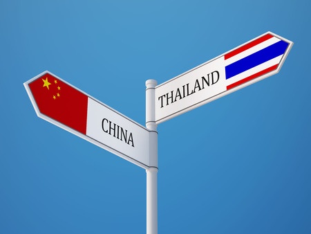 亚洲杯中泰战赔率：国足让半球，胜赔低于泰国不败赔率