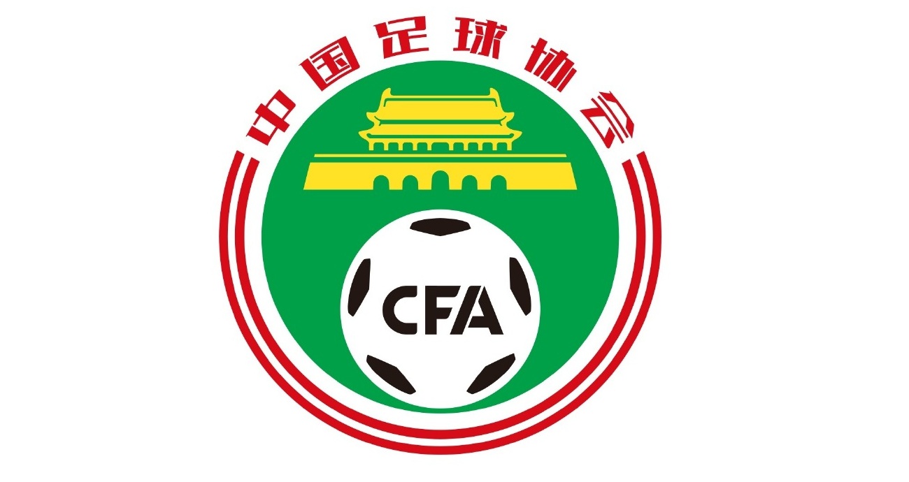 北青:新年乔迁,中国足协搬至北京东四环世东国际大厦