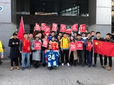 多图流：欢迎来瓦村！现场中国球迷群与武磊合影