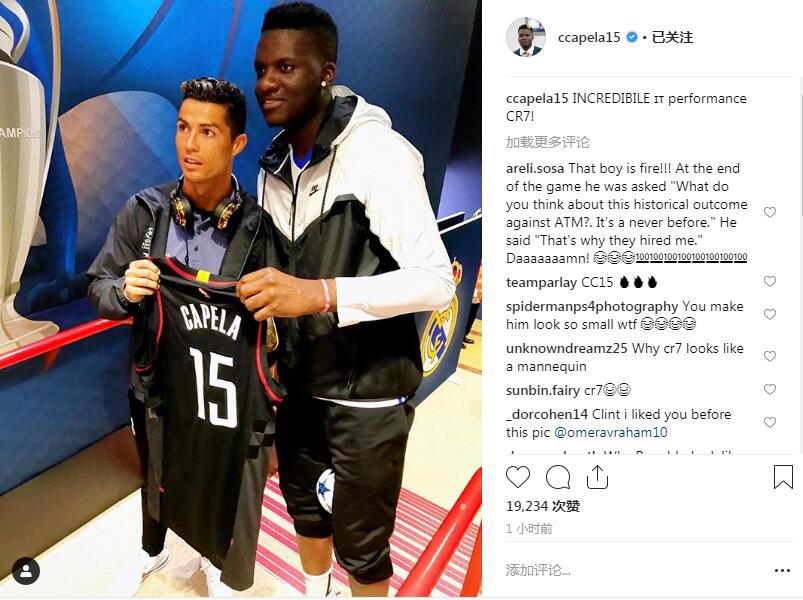 我也做个罗吹！饼皇卡佩拉晒和总裁合影：CR7不可思议