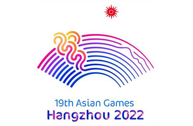 杭州亚运会将于2022年9月10日至25日举行