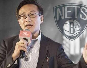 篮网老板蔡崇信因发表对NBA不当的言论被罚款35000美金