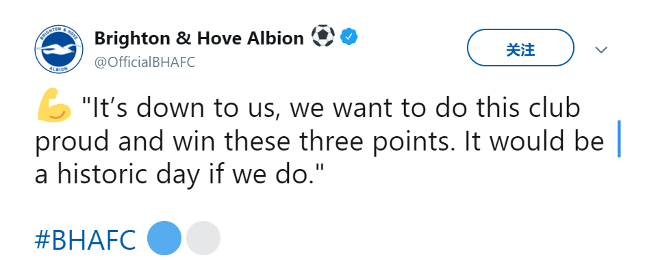 战曼城，布莱顿官推：历史性一刻，<a href=https://www.310bf.com/tags-%E8%8B%B1%E8%B6%85-0.html target=_blank class=infotextkey>英超</a>争冠取决于我们