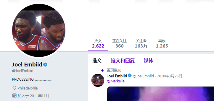 知耻而后勇!恩比德将推特头像换成输掉抢7后的落泪照