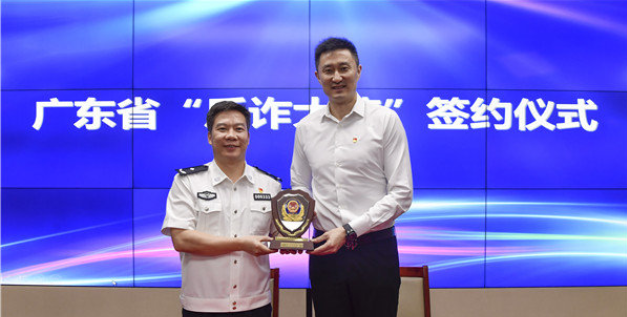 广东主帅杜锋签约担任